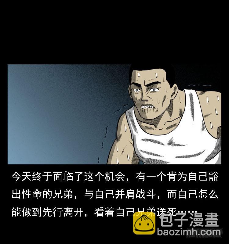 91活尸来袭478