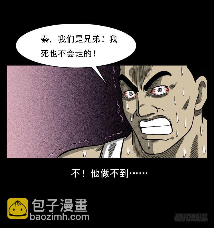 91活尸来袭479