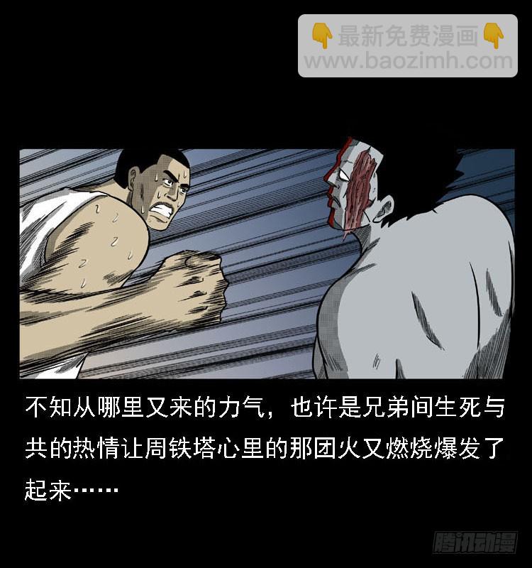 91活尸来袭483