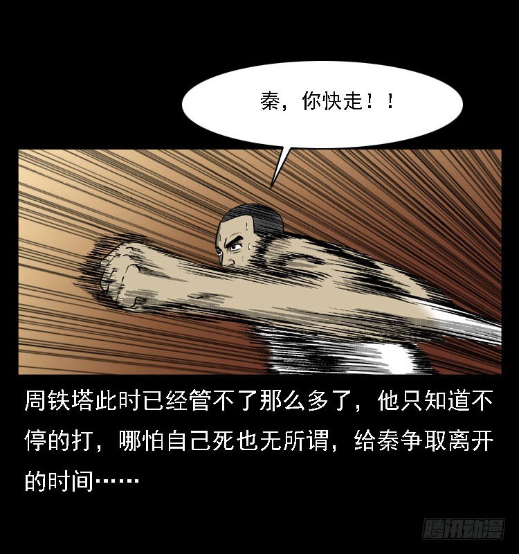 91活尸来袭486