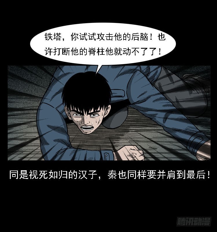 91活尸来袭488