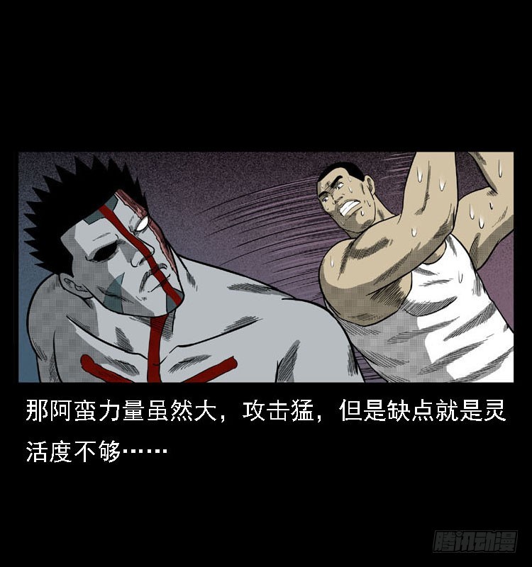 91活尸来袭490