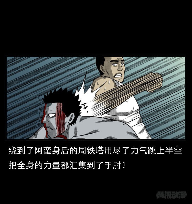 91活尸来袭491
