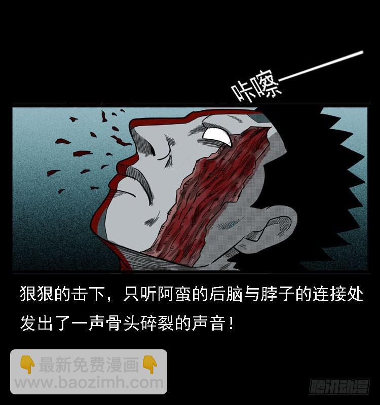91活尸来袭492