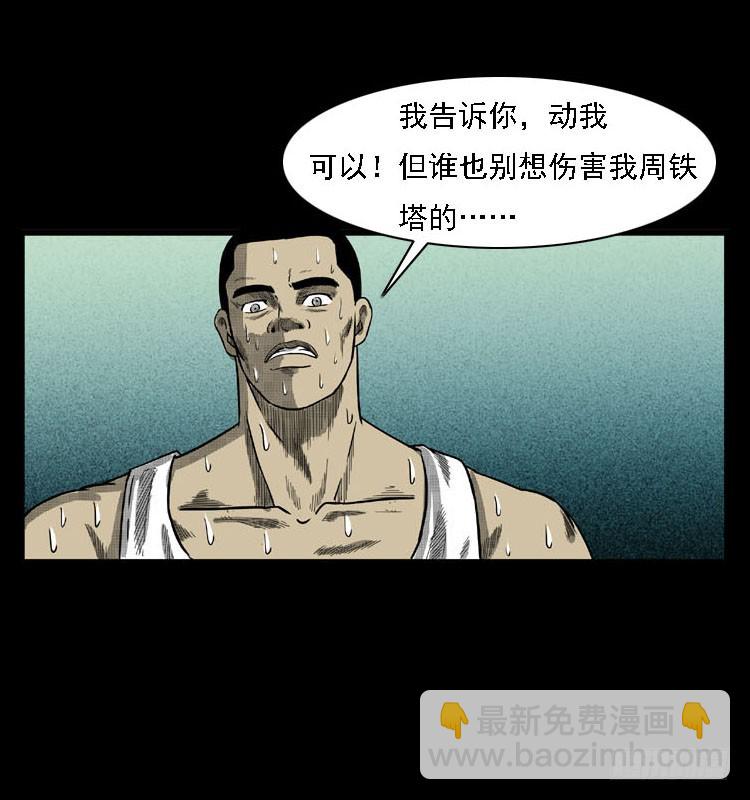 91活尸来袭497