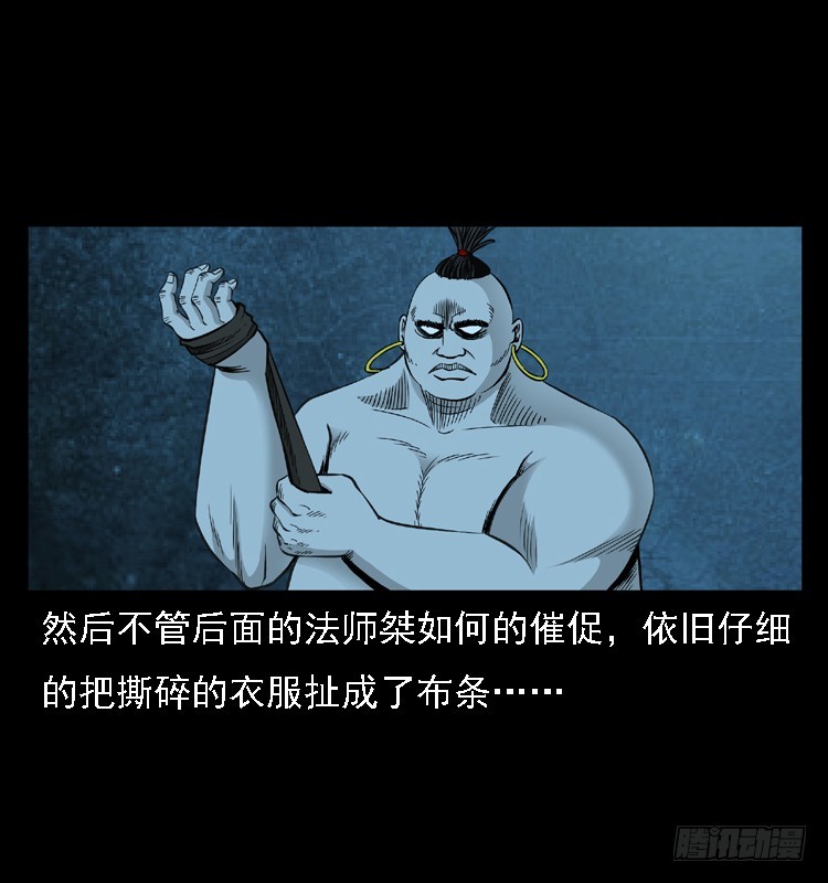 96大阵师410