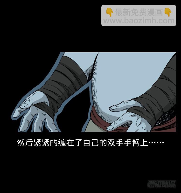 96大阵师411