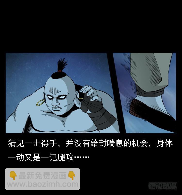 96大阵师421