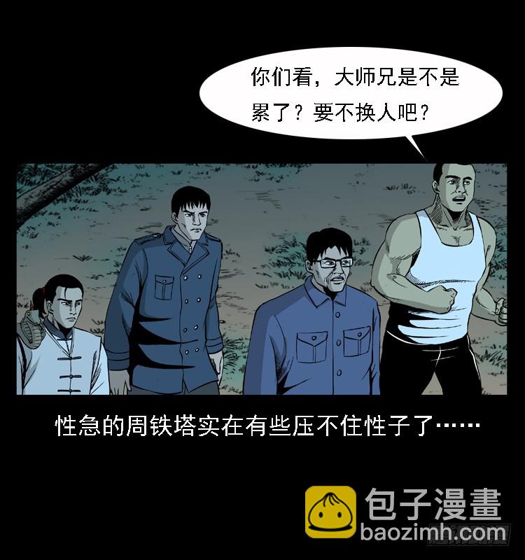 96大阵师427