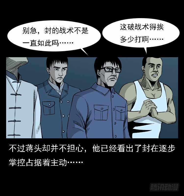 96大阵师428