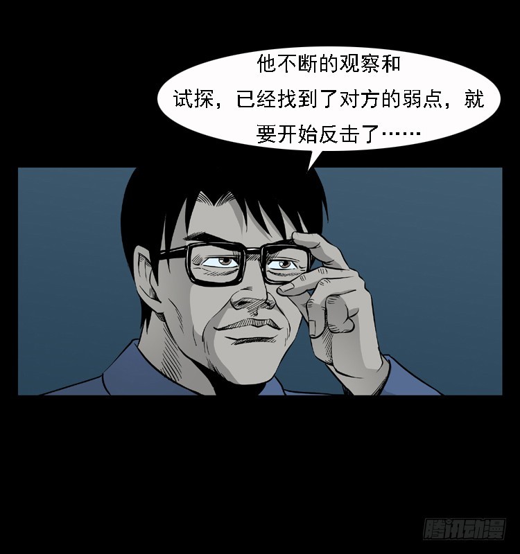 96大阵师429