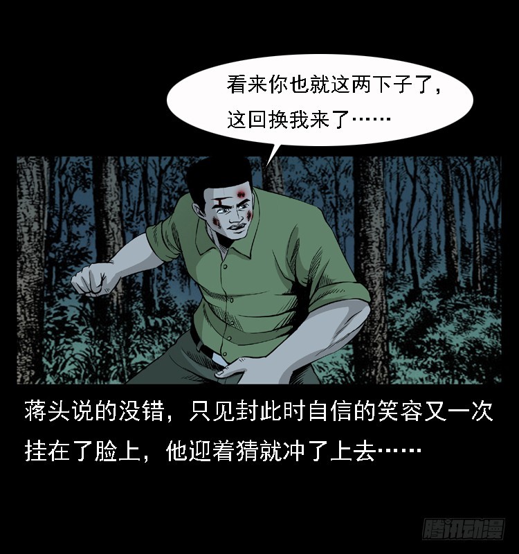 96大阵师430