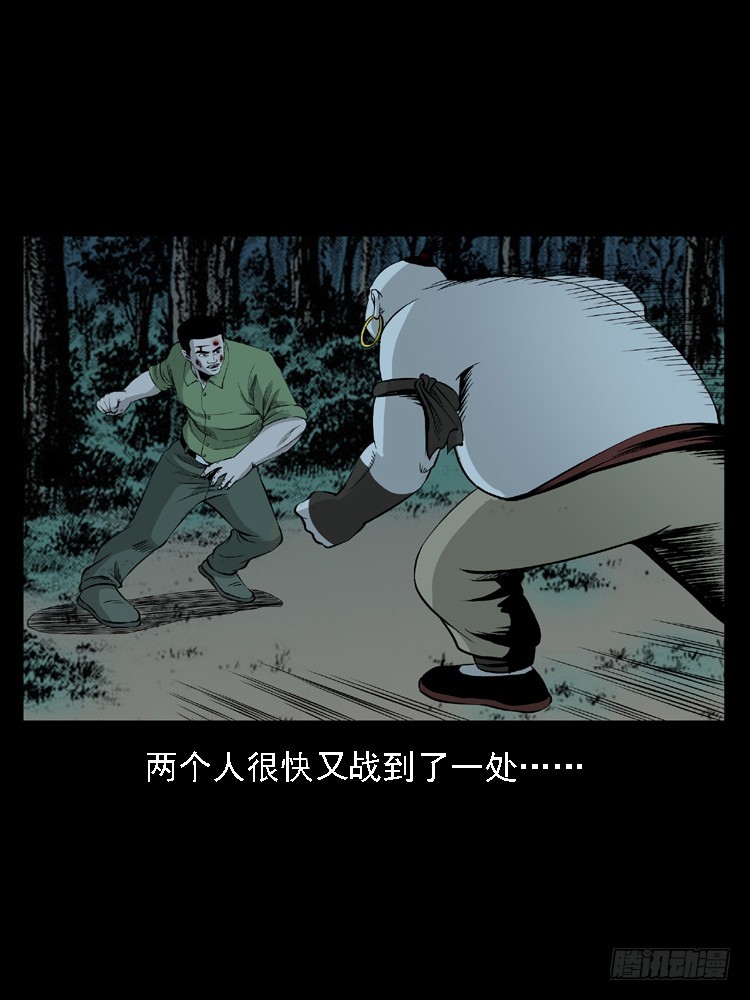 96大阵师431