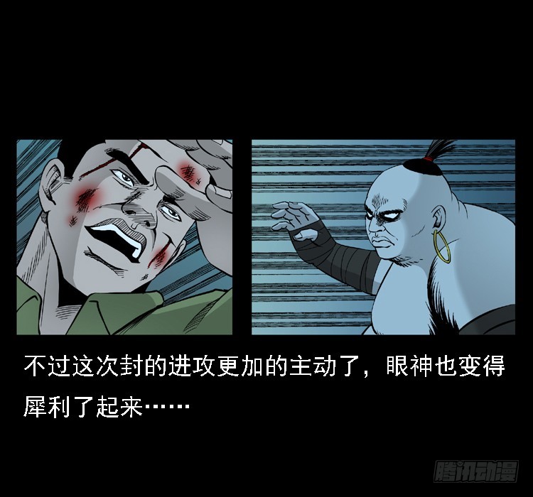 96大阵师432