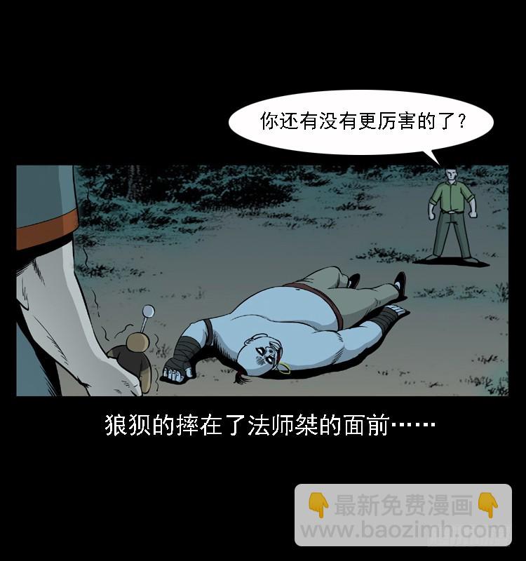 96大阵师438