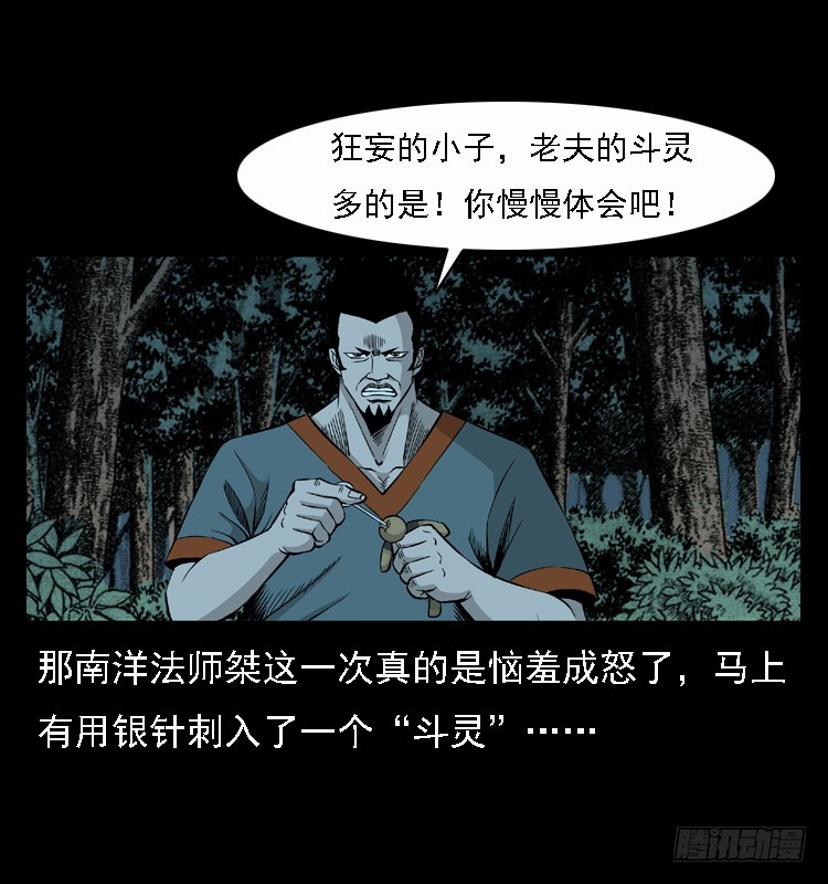 96大阵师439