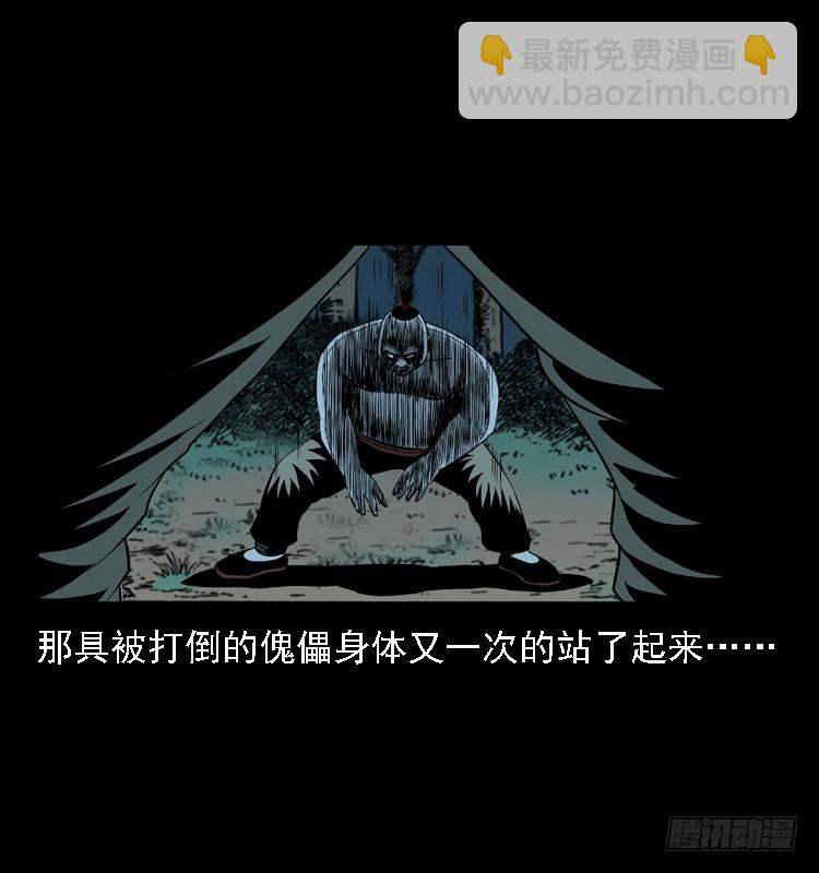 96大阵师440