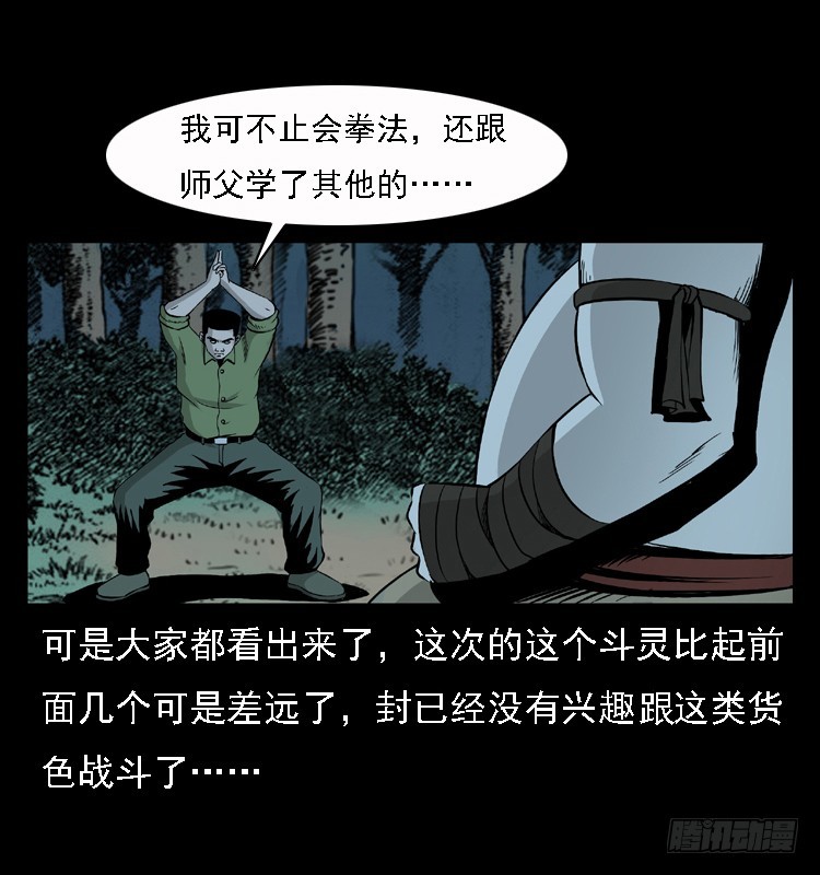 96大阵师442