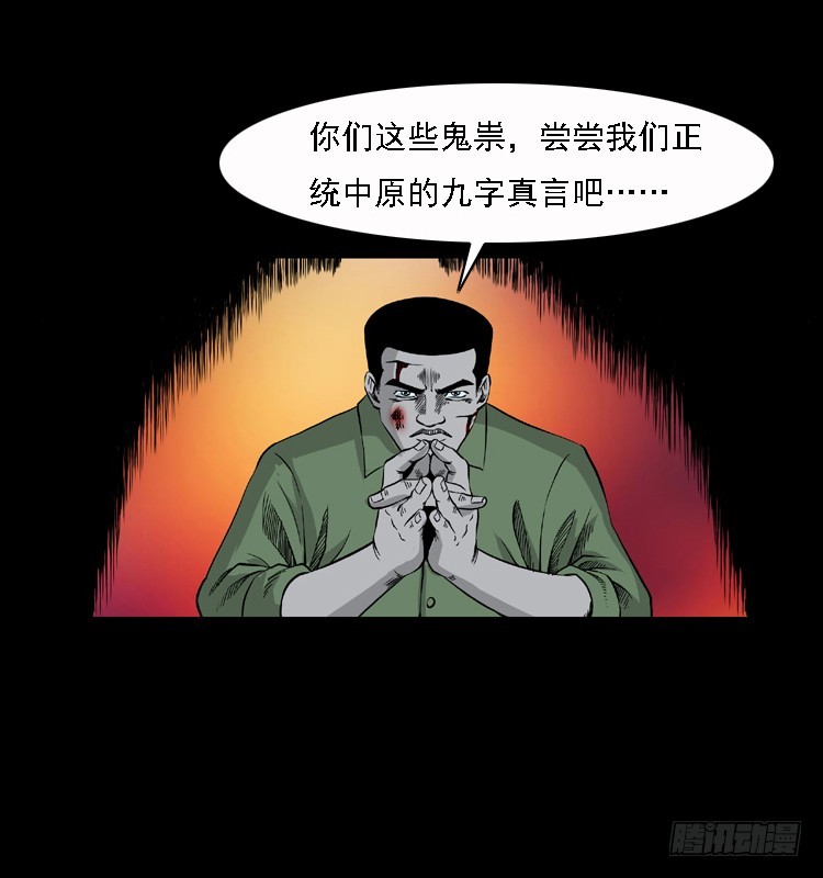 96大阵师445