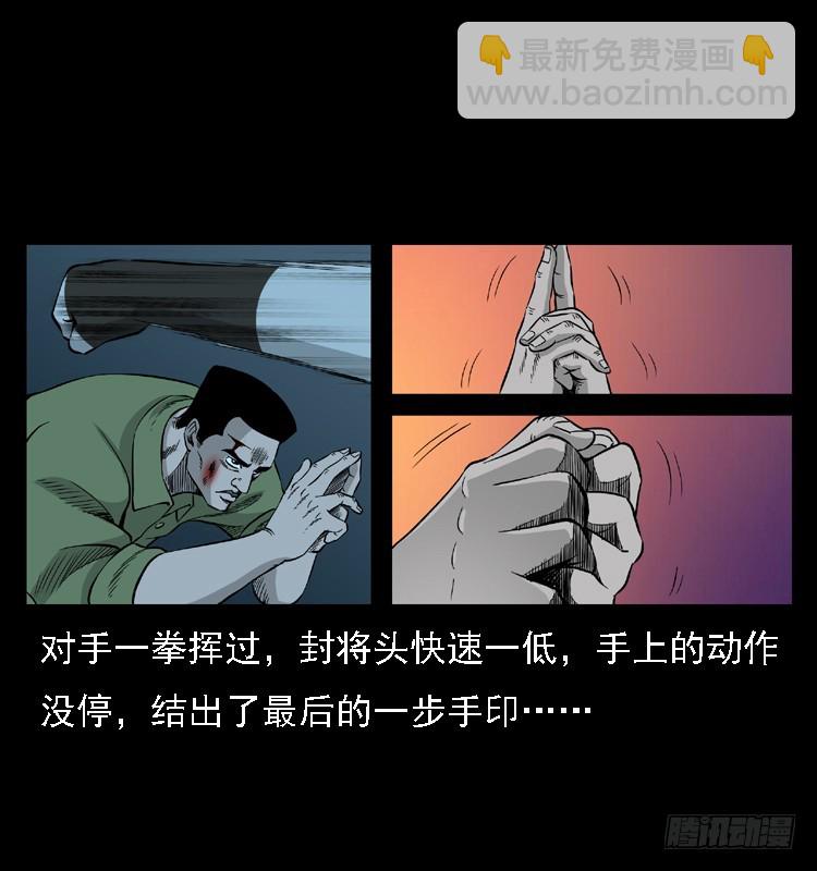 96大阵师446