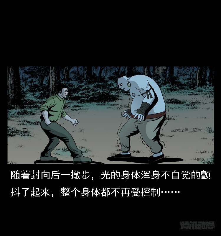 96大阵师449
