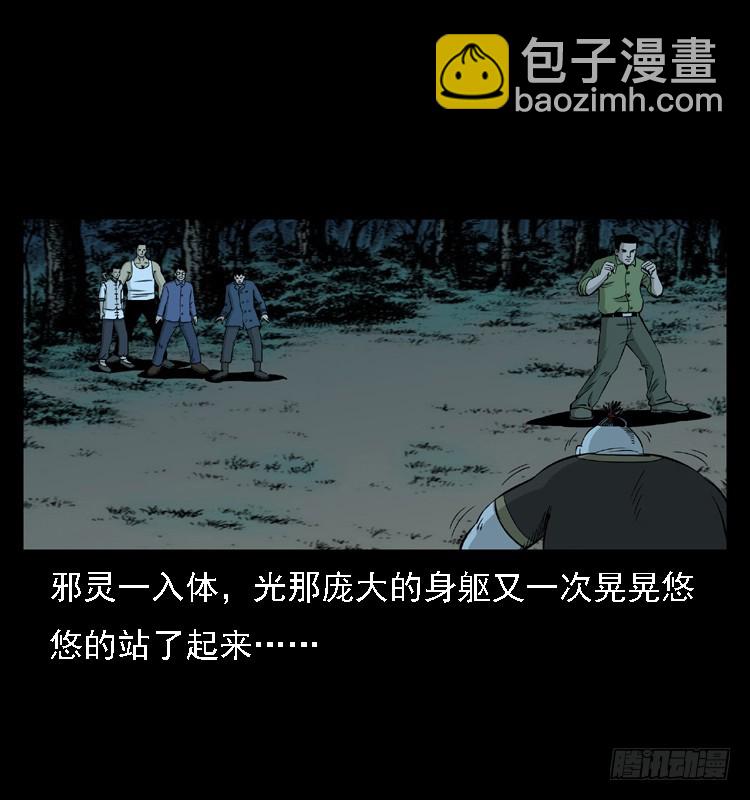 96大阵师45