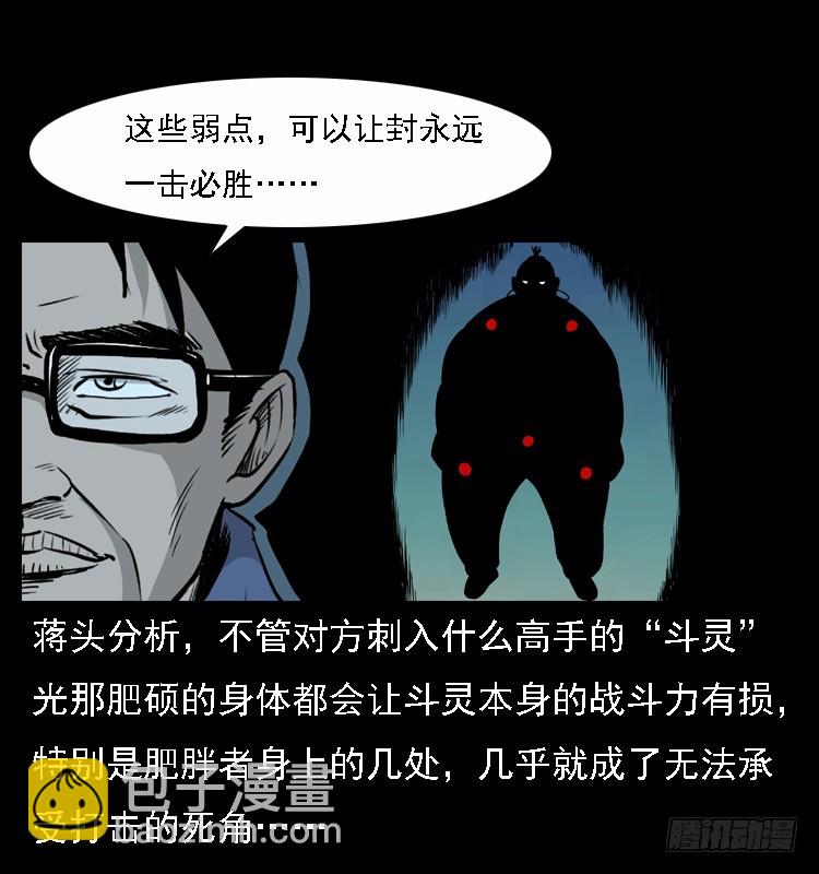 96大阵师458