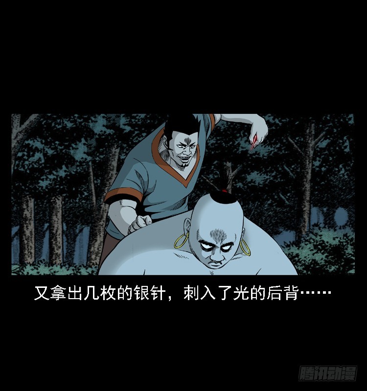 96大阵师463