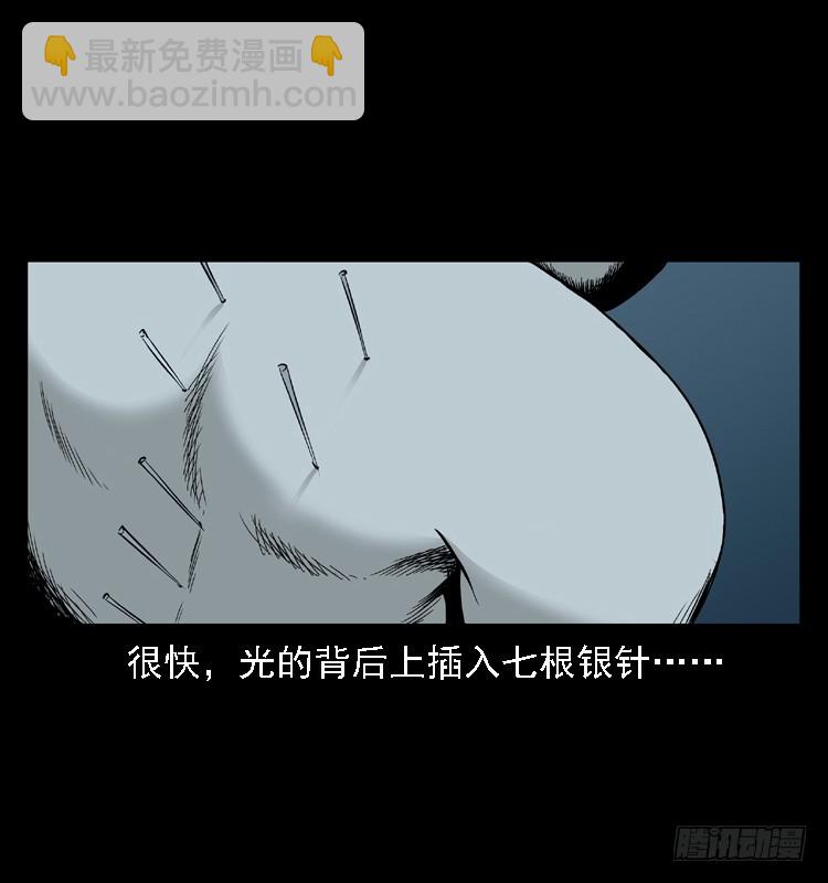 96大阵师464