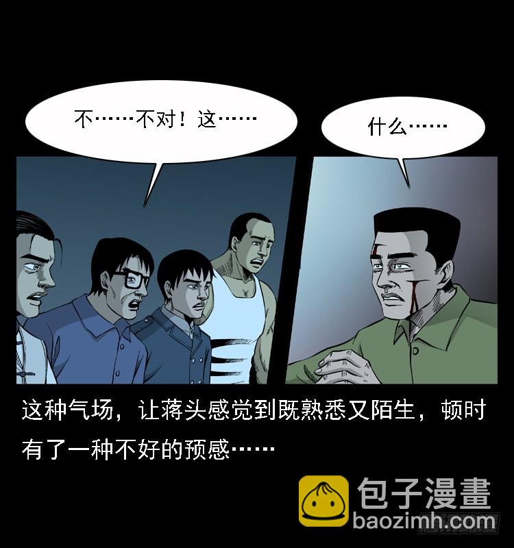 96大阵师467