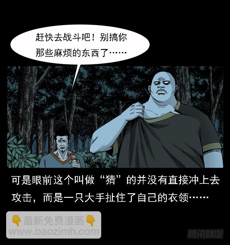 96大阵师47