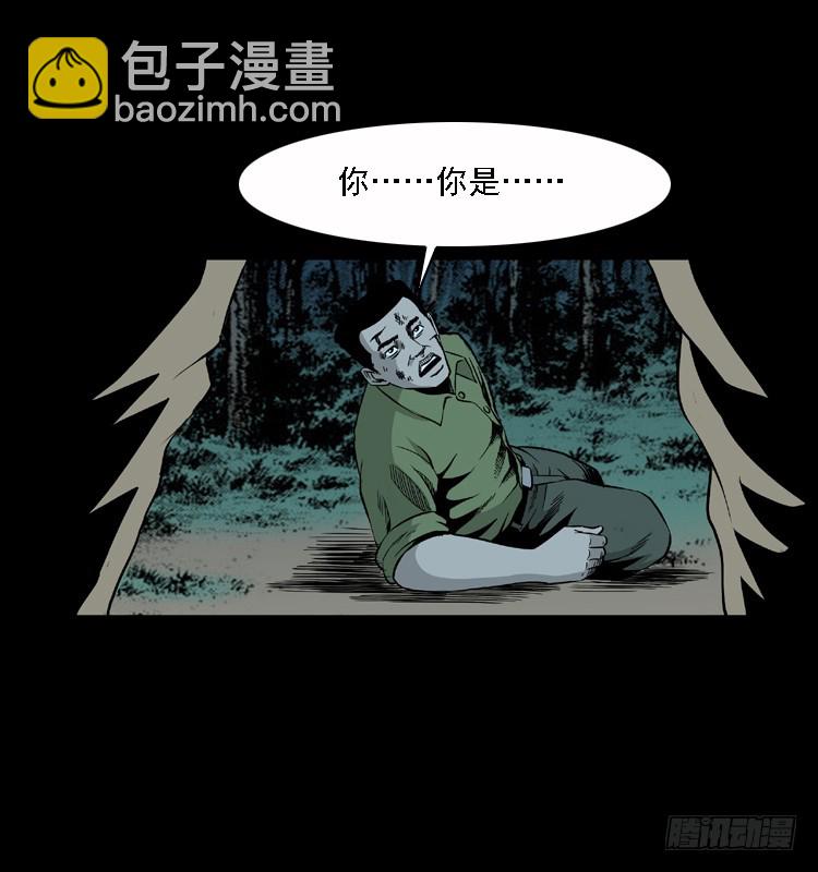 96大阵师475