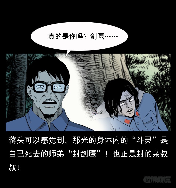 96大阵师479