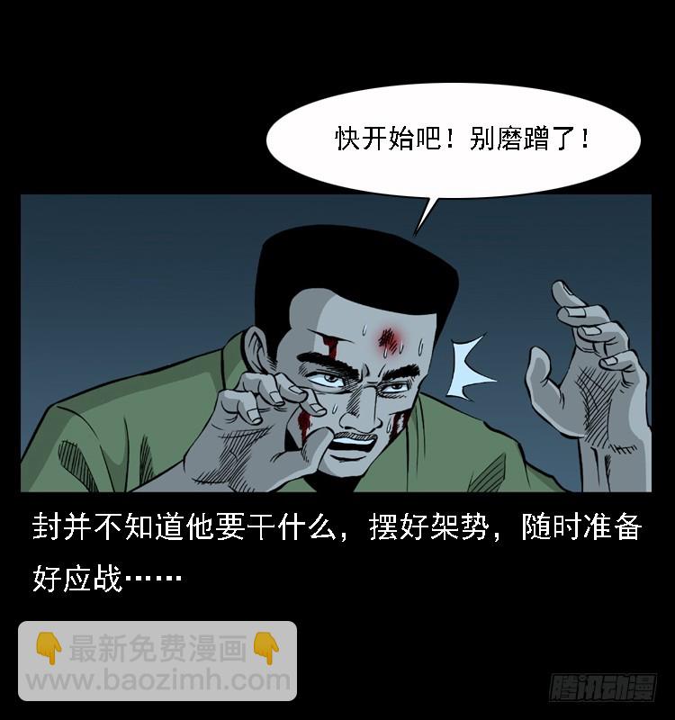 96大阵师48