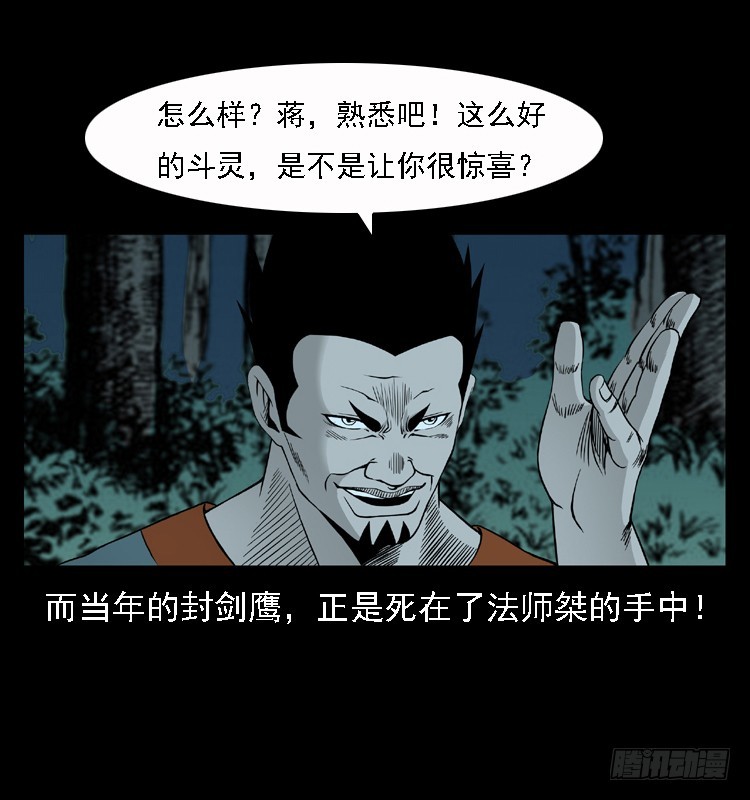 96大阵师480