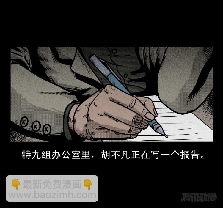 50鬼玉1