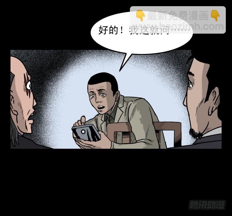 50鬼玉11