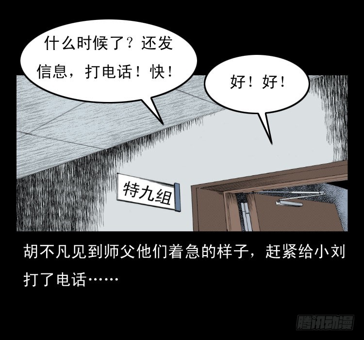 50鬼玉12