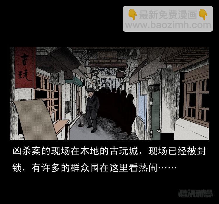 50鬼玉15