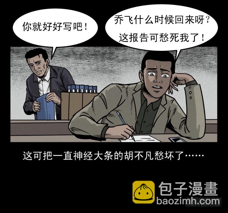 50鬼玉2