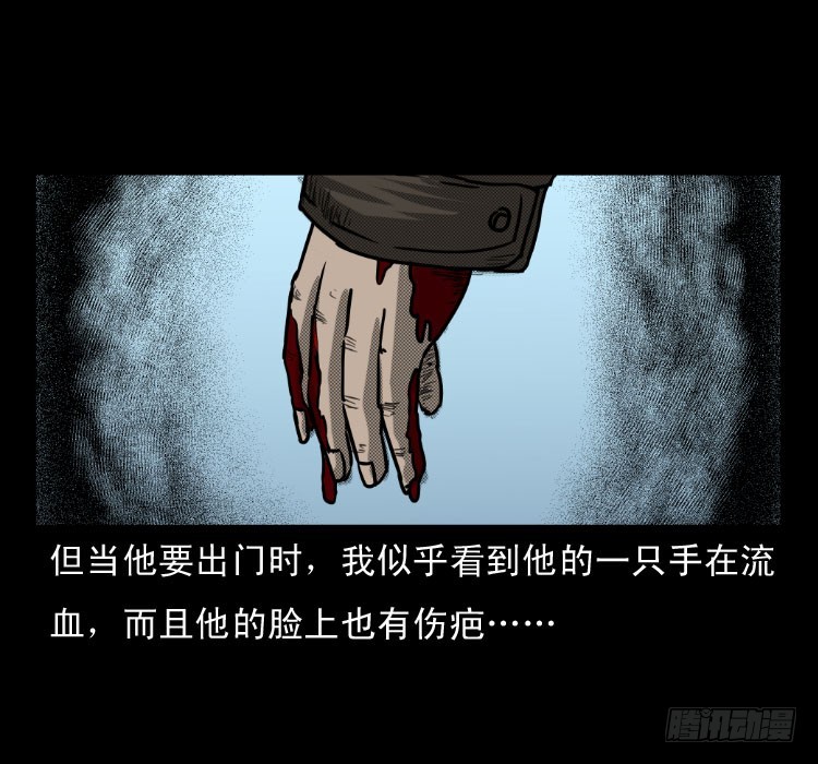50鬼玉40