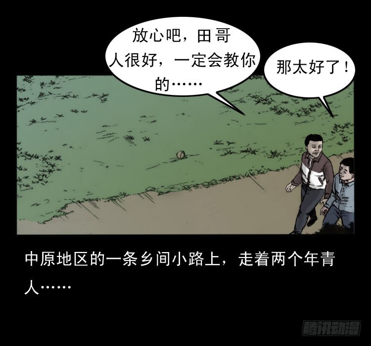 49井1