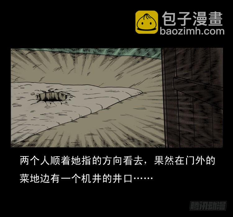 49井12