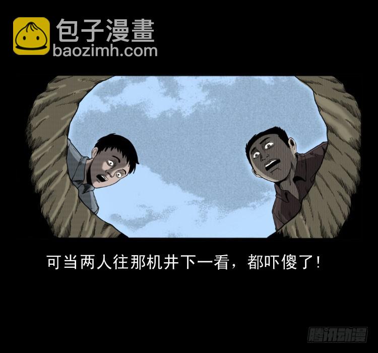 49井14