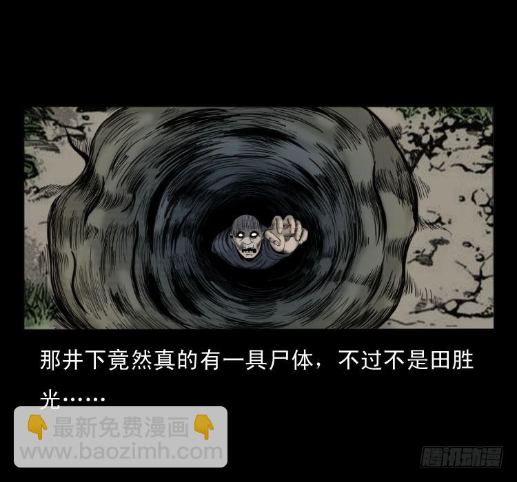 49井15