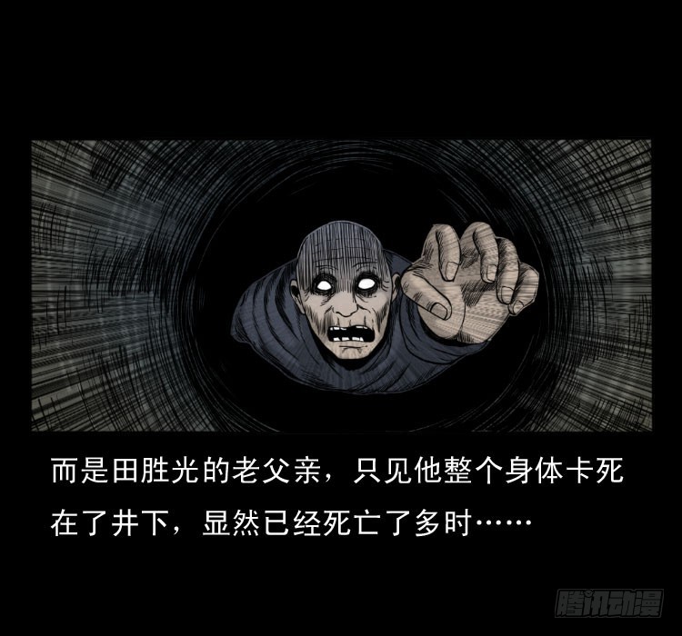 49井16