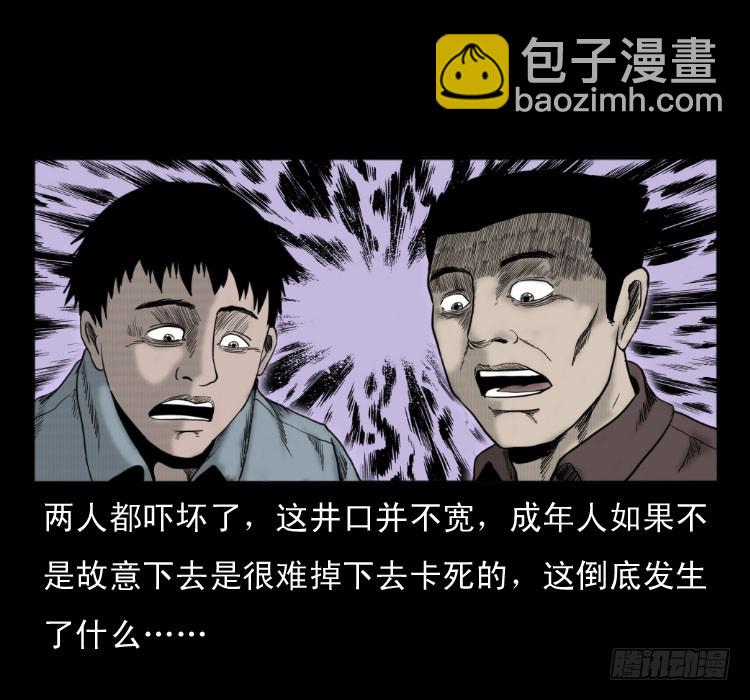 49井17