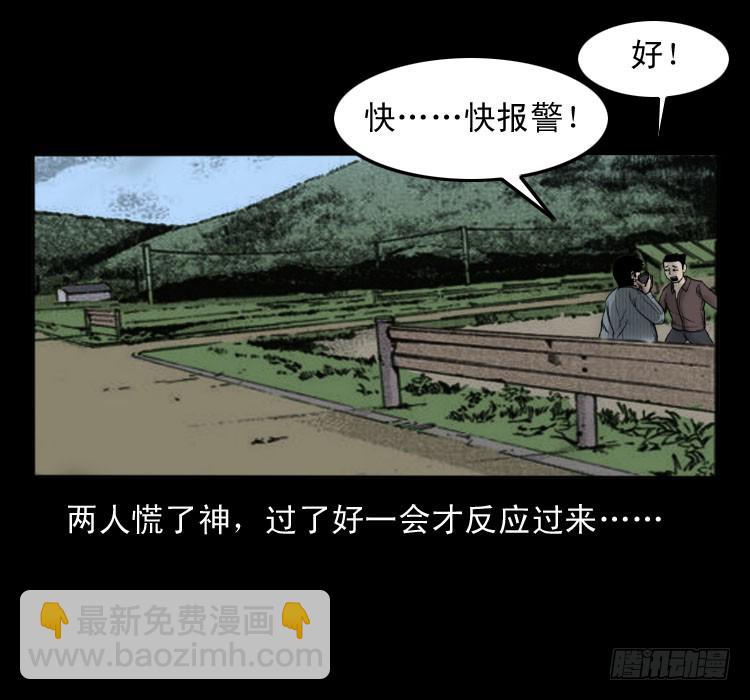 49井18