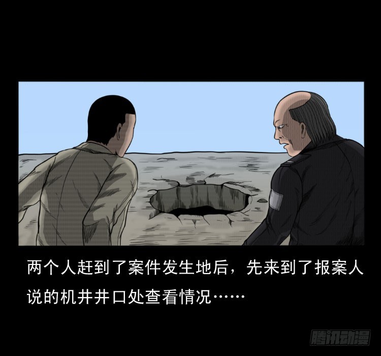 49井21