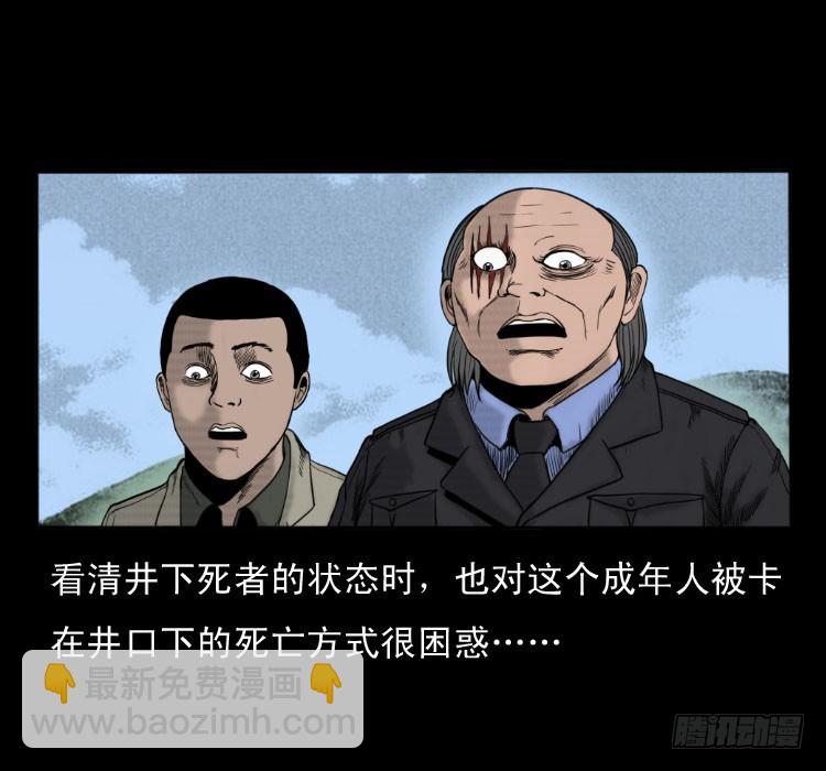 49井22
